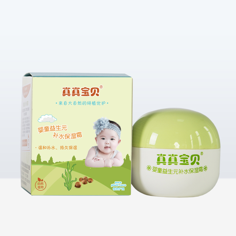 蘇州詩妍生物日化有限公司