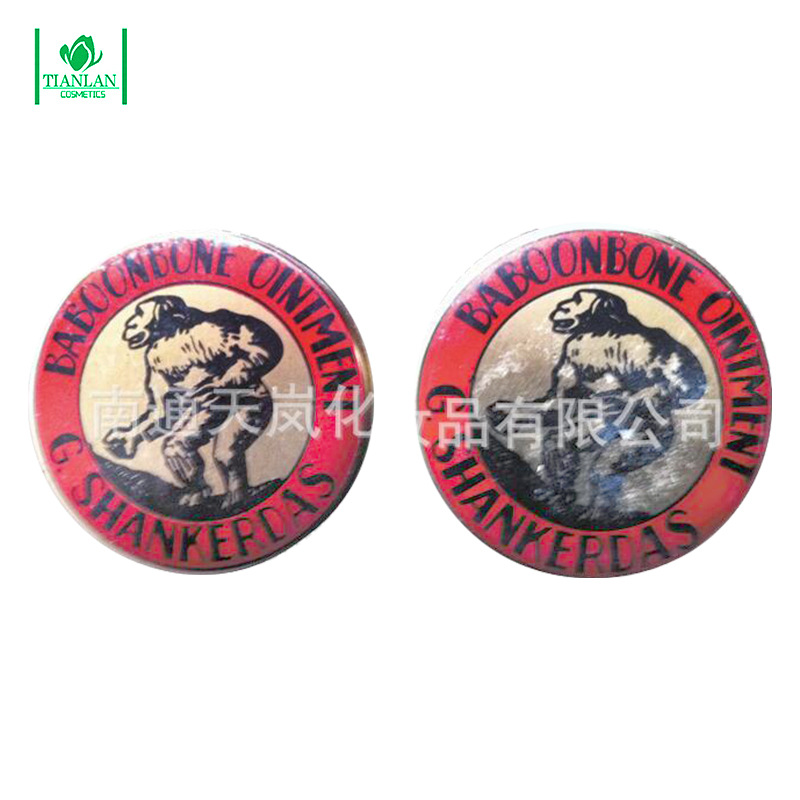 供應(yīng)出口非洲燙傷膏 BABOONBONE OINTMENTOEM代加工