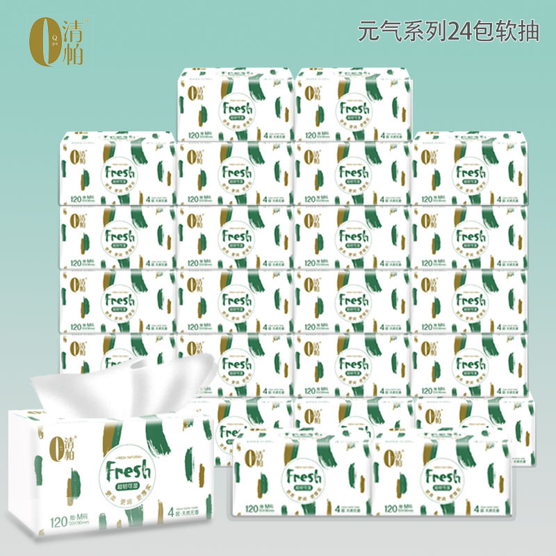 清帕元?dú)庀盗忻娼鞳EM代工廠