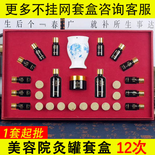 藏紅花四季養(yǎng)護精油