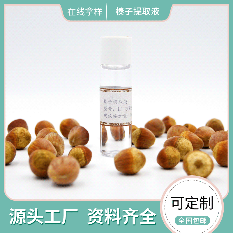 正禾(廣州)生物科技有限公司