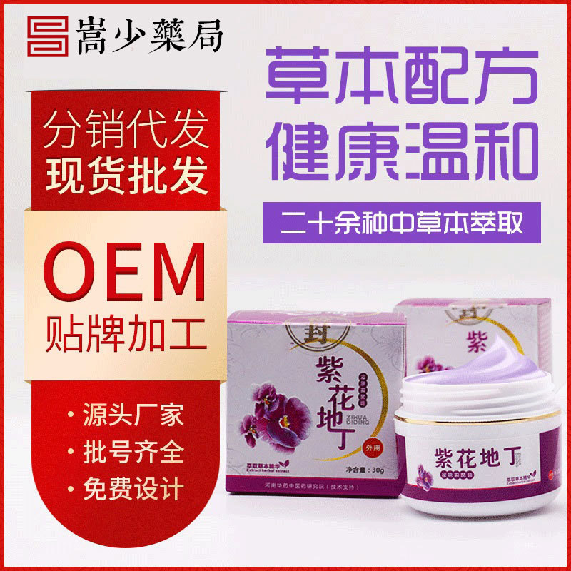 河南嵩少藥局健康產(chǎn)業(yè)有限公司