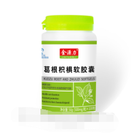 葛根枳椇軟膠囊 OEM代工