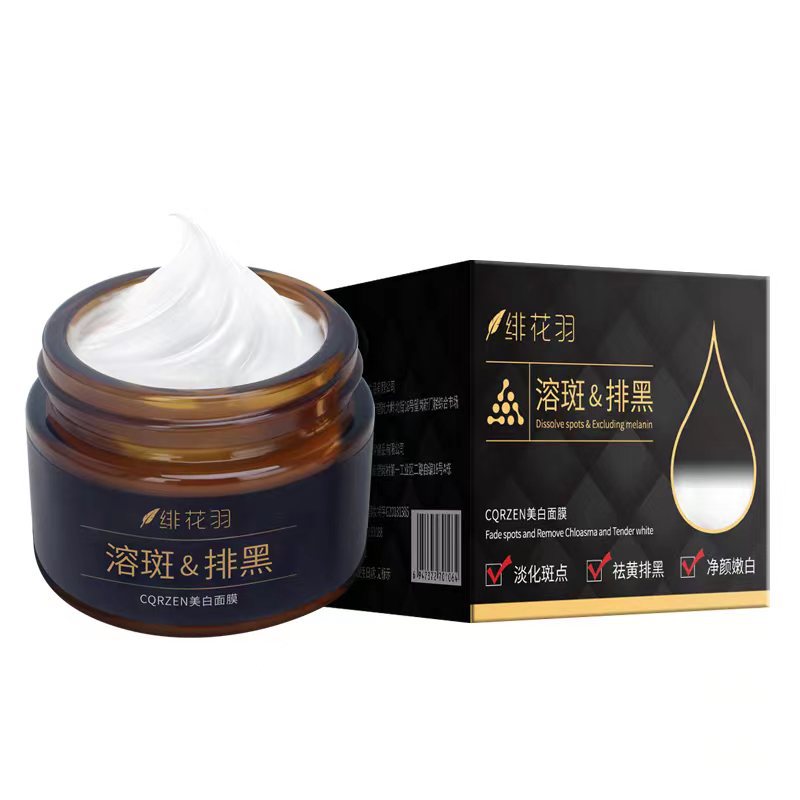 廣州緋花羽生物科技有限公司