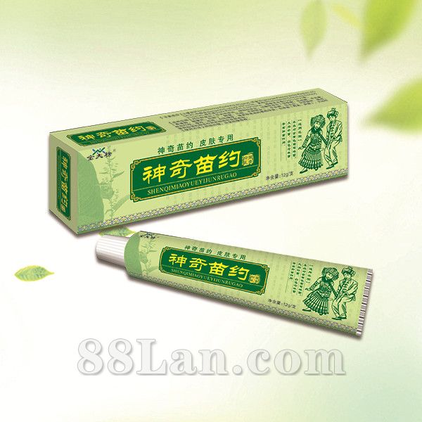 神奇苗約抑菌乳膏