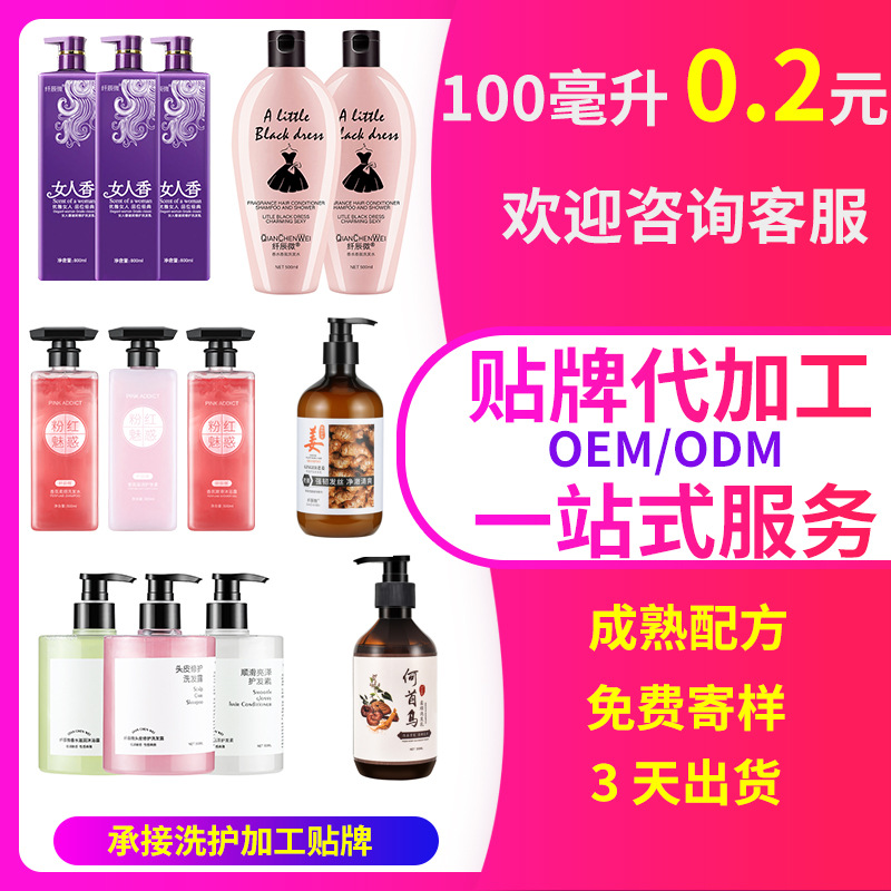 深圳市東方顏實業(yè)有限公司