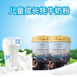 oem定制款牦牛乳粉