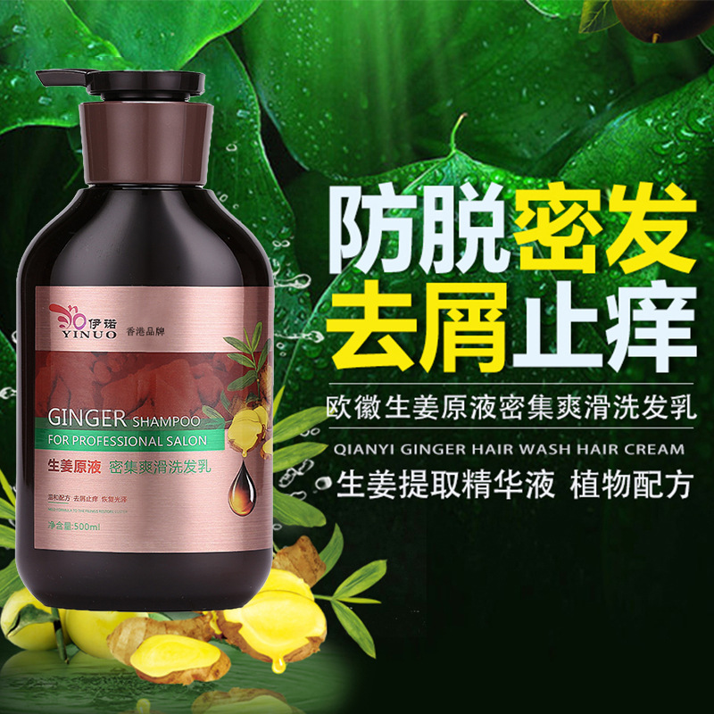 廣州市伊諾精細(xì)化工有限公司