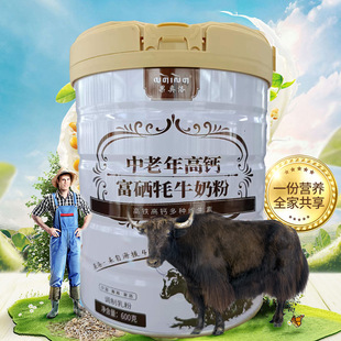 青海省果洛州雪域珍寶有限責(zé)任公司