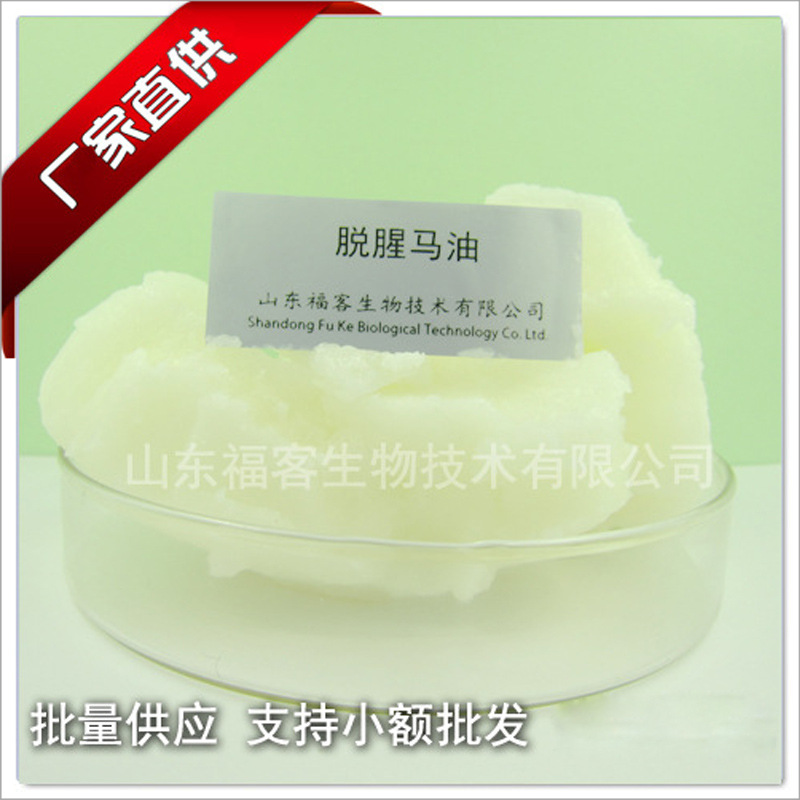 百草生活馬油 手工皂原料 馬油 護膚原料 脫腥除味1LOEM代加工