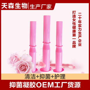 苦參凝膠OEM代加工