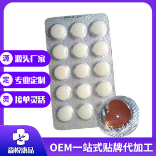 富硒平菇壓片糖果