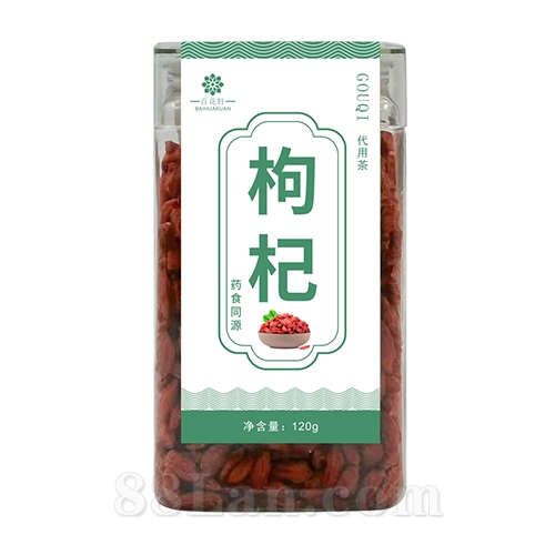 枸杞代用茶OEM代加工