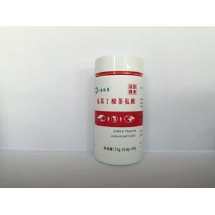 茶氨酸凝膠糖果