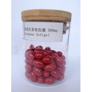 番茄紅素OEM貼牌代工定制