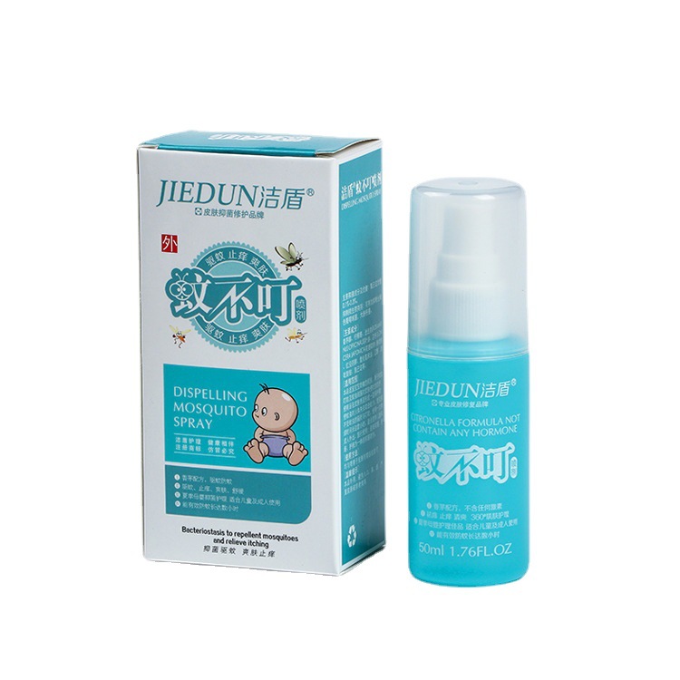 潔盾蚊不叮驅(qū)蚊止癢液OEM代工廠