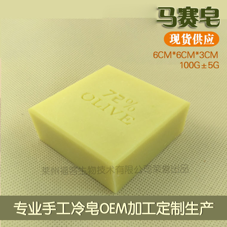 低溫冷制橄欖皂橄欖油冷皂手工皂 低溫冷制馬賽皂OEM代加工