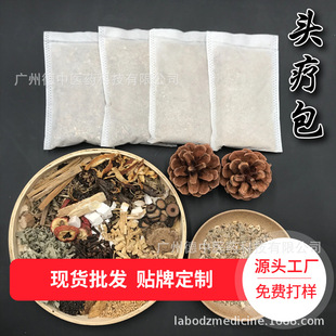 頭療款養(yǎng)發(fā)護發(fā)