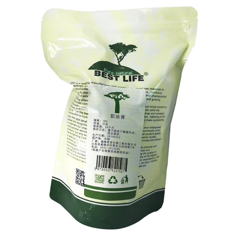 貂油膏1kg水貂油膏皮革皮具護理保養(yǎng)上光蟲水潮霉三合一定制加工OEM代加工