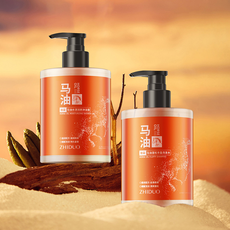 馬油輕奢香氛蓬松豐盈洗發(fā)水OEM代加工