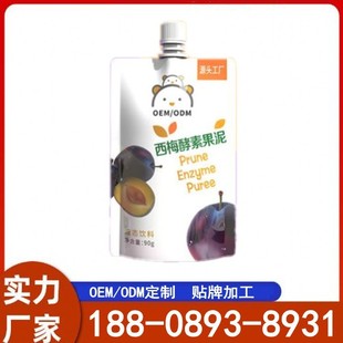 西梅酵素果泥果凍貼牌OEM