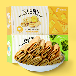 早餐代餐兒童餅干