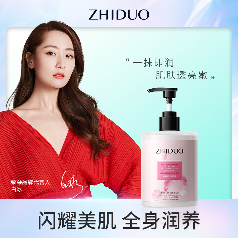 清遠(yuǎn)歐頌化妝品有限公司