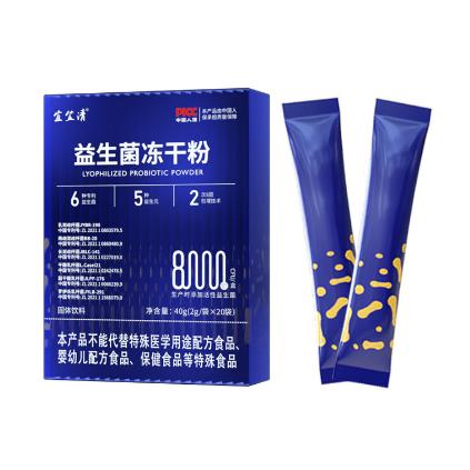 復合益生菌固體飲料oem代加工