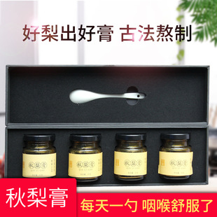 冰糖雪梨膏OEM貼牌代工