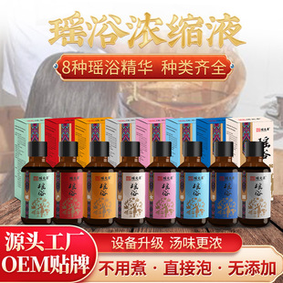 廣西金秀縱覽瑤方制藥有限公司