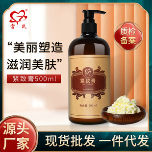 持久發(fā)熱按摩膏OEM代加工