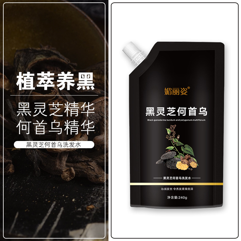 洗頭膏OEM代加工