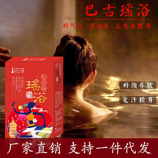 經(jīng)典瑤浴OEM代加工