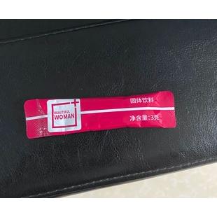 口服液直銷一件代發(fā)