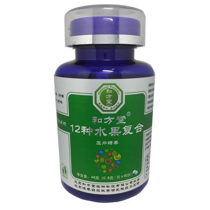 北京和方堂生物科技有限公司