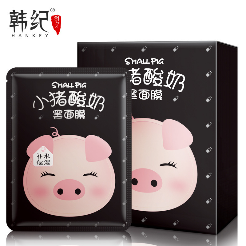韓紀(jì)小豬酸奶補(bǔ)水保濕黑面膜OEM代加工