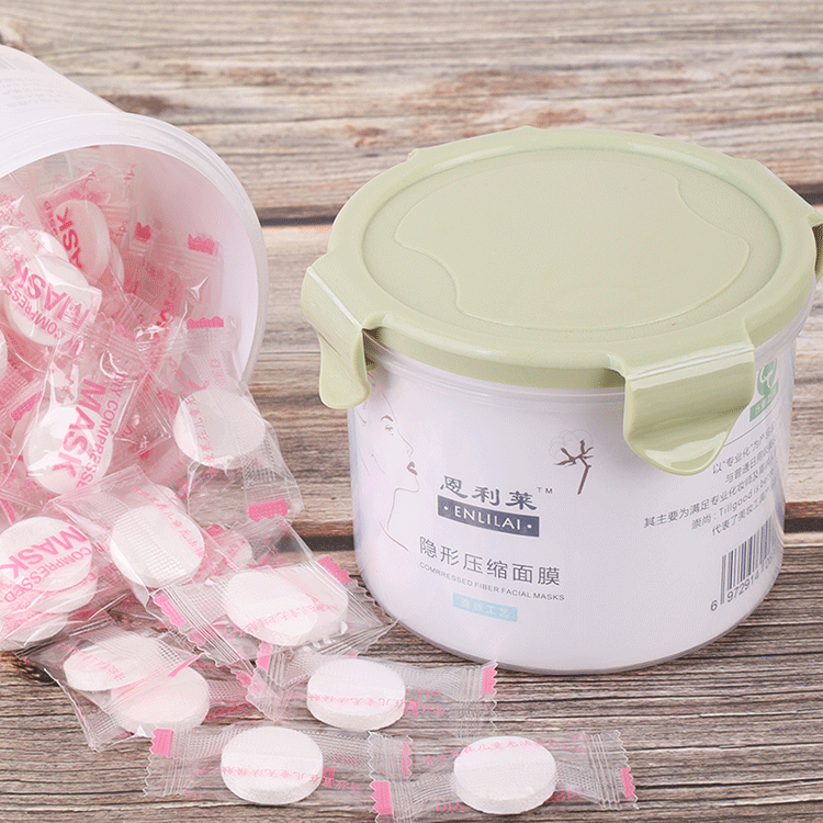 代發(fā)50粒瓶裝隱形壓縮面膜粒蠶絲無紡布糖果型一次性無紡布面膜紙OEM代加工