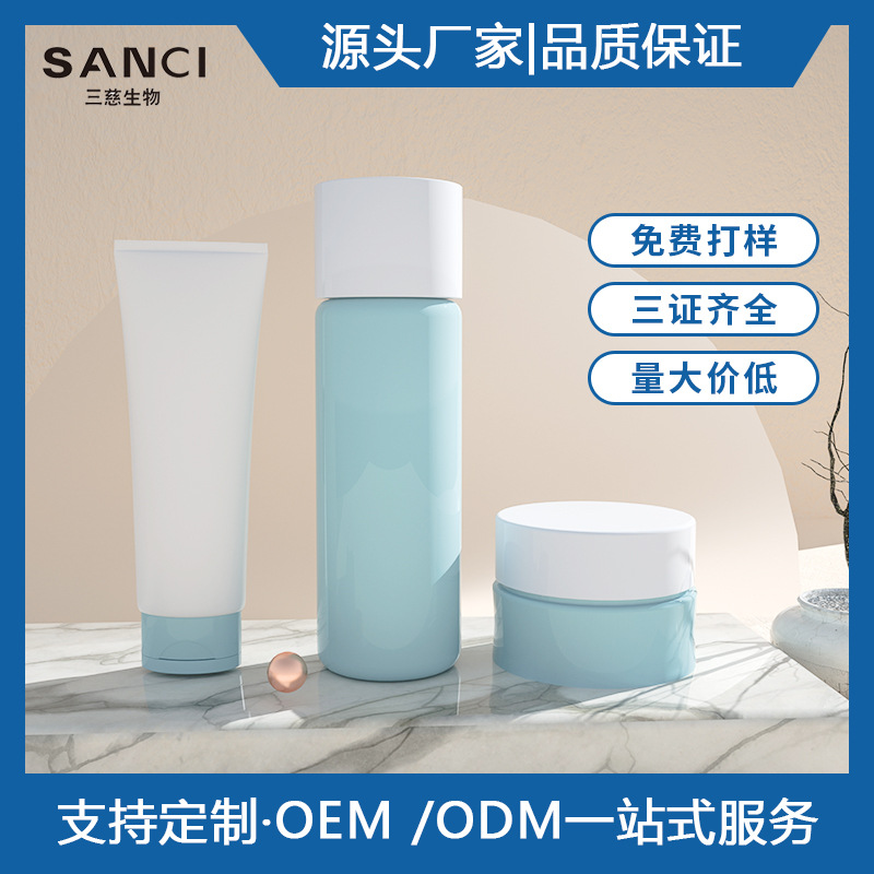 廣東三慈生物科技有限公司