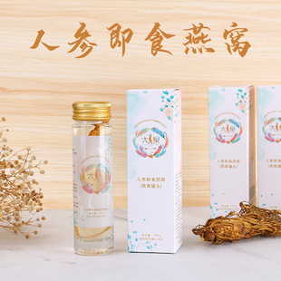 即食燕窩傳統(tǒng)滋補(bǔ)品