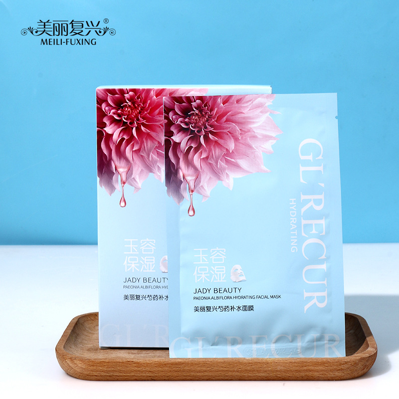 美麗復(fù)興芍藥補水面膜 OEM代加工