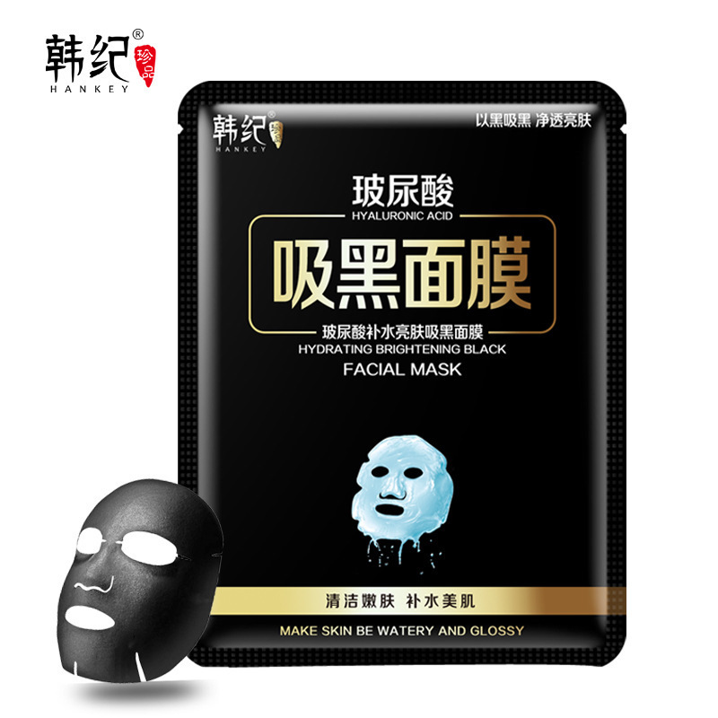 韓紀(jì)玻尿酸面膜 oem代加工