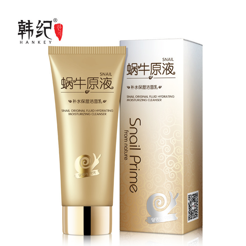 韓紀(jì)正品蝸牛原液補(bǔ)水保濕控油滋潤洗面奶OEM代加工