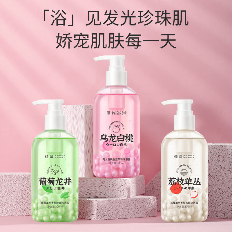 白桃烏龍珍珠沐浴露oem代加工