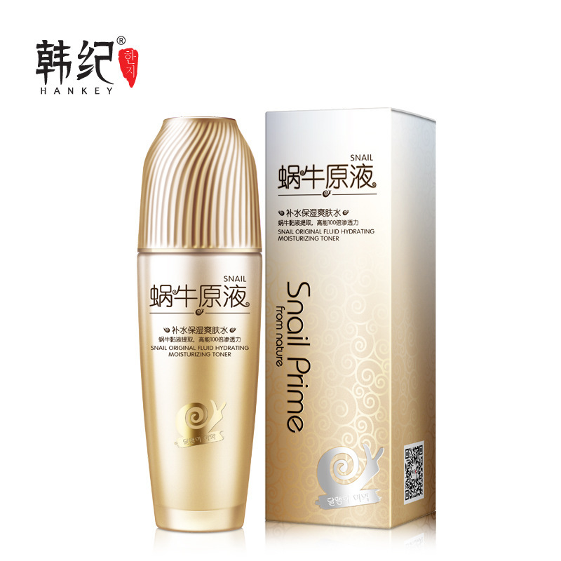 韓紀(jì) 蝸牛原液爽膚水OEM代加工