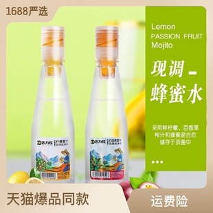 橙汁聚會整箱裝