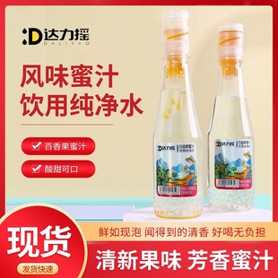 橙汁濃縮發(fā)酵聚會整箱裝