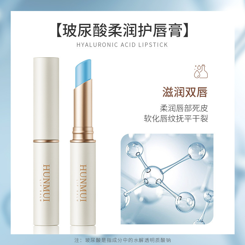 玻尿酸蜂蜜柔潤護唇膏OEM代加工