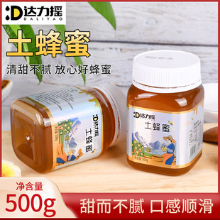 定制貼牌OEM百花蜜