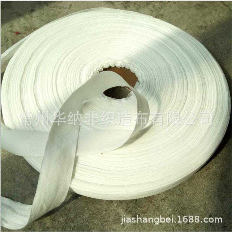 廠家?guī)齑媾l(fā),處理供應(yīng)無紡布邊角料，無紡布布頭，歡迎來電詳詢OEM代加工