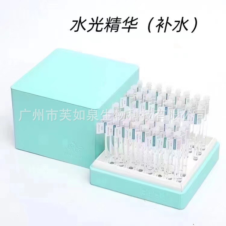 美容院48支裝精華皮套盒蛇毒肽舒潤(rùn)眼部水光多肽美肌鱘魚籽孔雀石OEM代加工